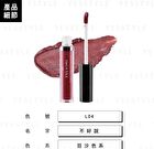 Satin Liquid Lipstick - L19
