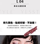 Satin Liquid Lipstick - L19