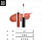 Satin Liquid Lipstick - L19
