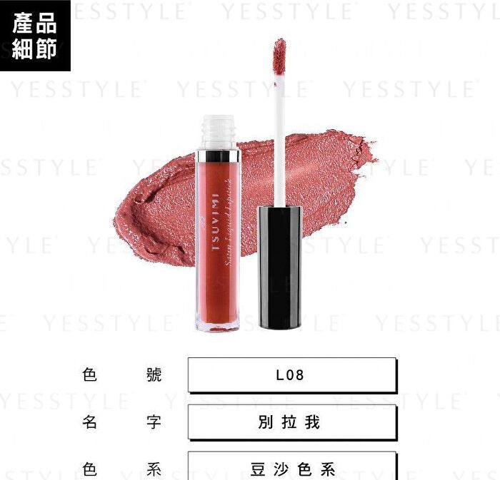 Satin Liquid Lipstick - L19