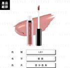 Satin Liquid Lipstick - L19