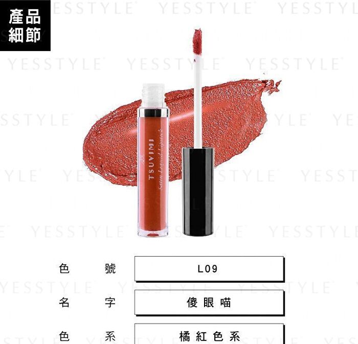 Satin Liquid Lipstick - L19