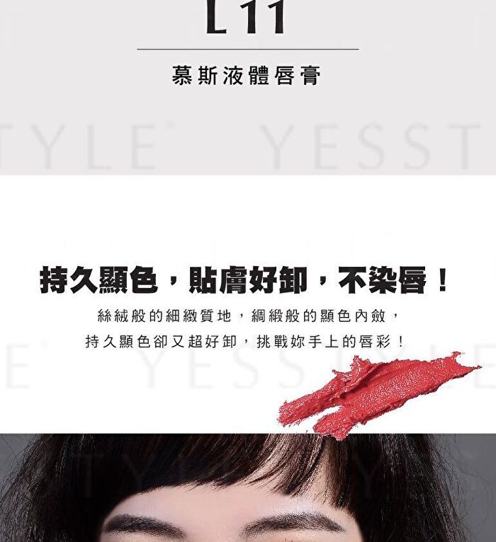 Satin Liquid Lipstick - L19