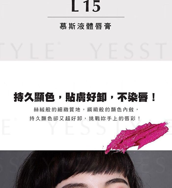 Satin Liquid Lipstick - L19