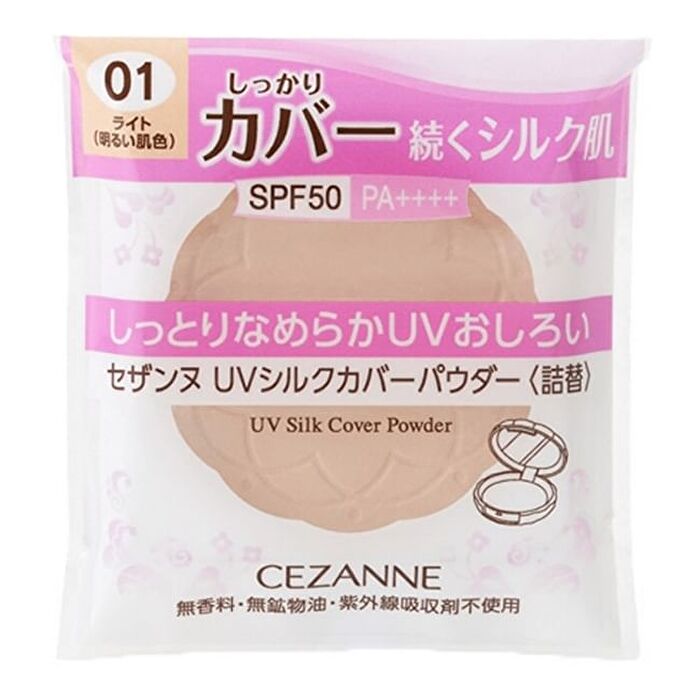 UV Silk Cover Powder SPF 50 PA++++ - 00 Light Beige