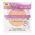 UV Silk Cover Powder SPF 50 PA++++ - 01 Light