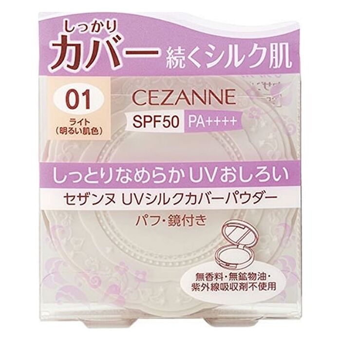 UV Silk Cover Powder SPF 50 PA++++ - 02 Natural