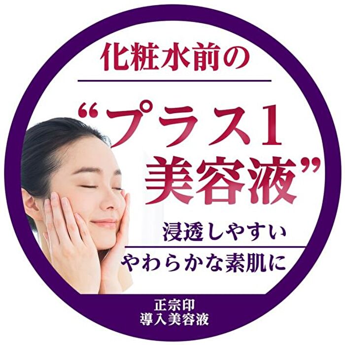 Booster Essence Lotion - 185ml