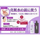 Booster Essence Lotion - 185ml
