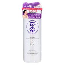 Booster Essence Lotion - 185ml