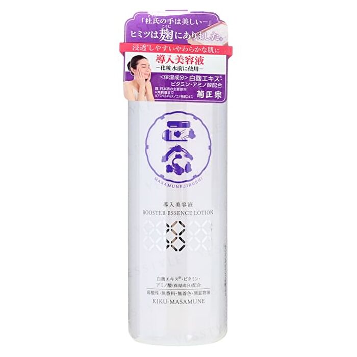 Booster Essence Lotion - 185ml