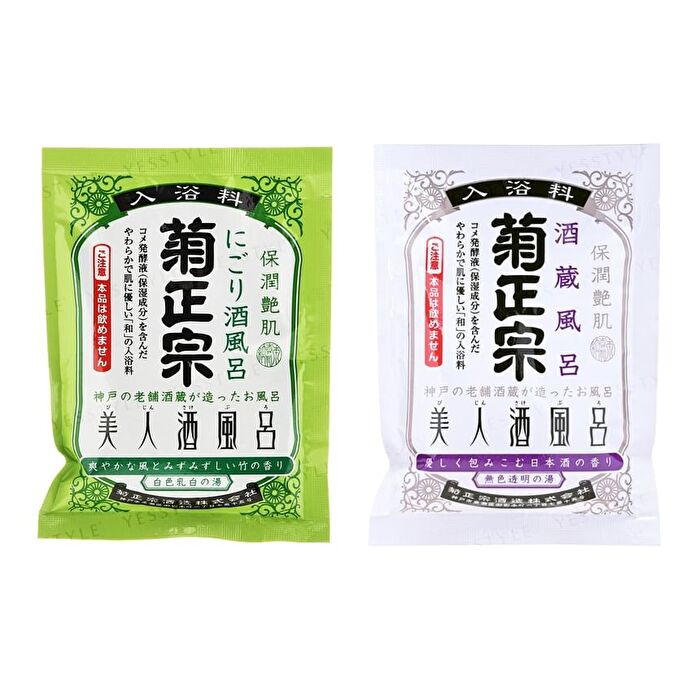 Japanese Sake Bath Agent - Hot - 60ml