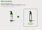 Cica Peptide Anti Hair Loss Derma Scalp Tonic - 150ml