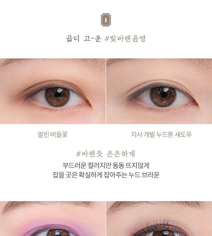Better Than Eyes Hanbok Project - 2 Types - #N02 Dry Violet