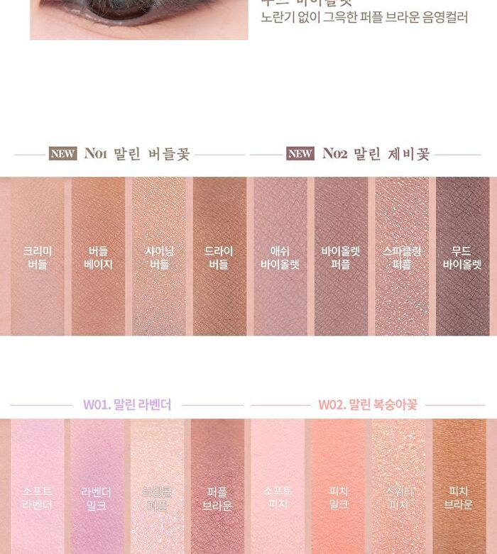 Better Than Eyes Hanbok Project - 2 Types - #N02 Dry Violet