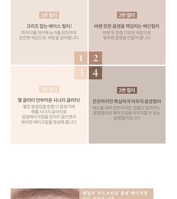 Better Than Eyes Hanbok Project - 2 Types - #N02 Dry Violet