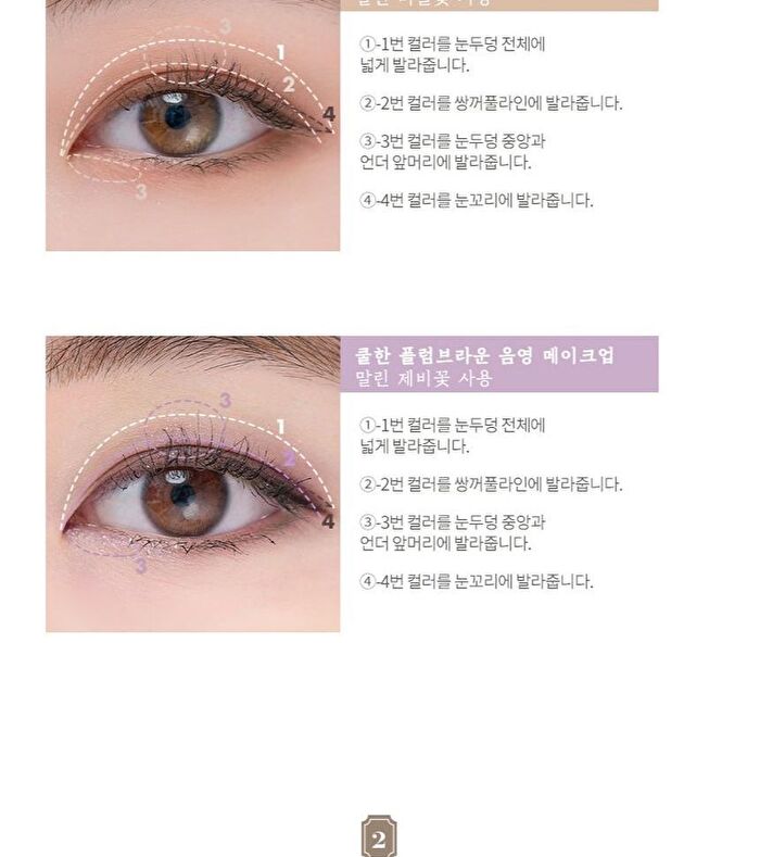 Better Than Eyes Hanbok Project - 2 Types - #N02 Dry Violet