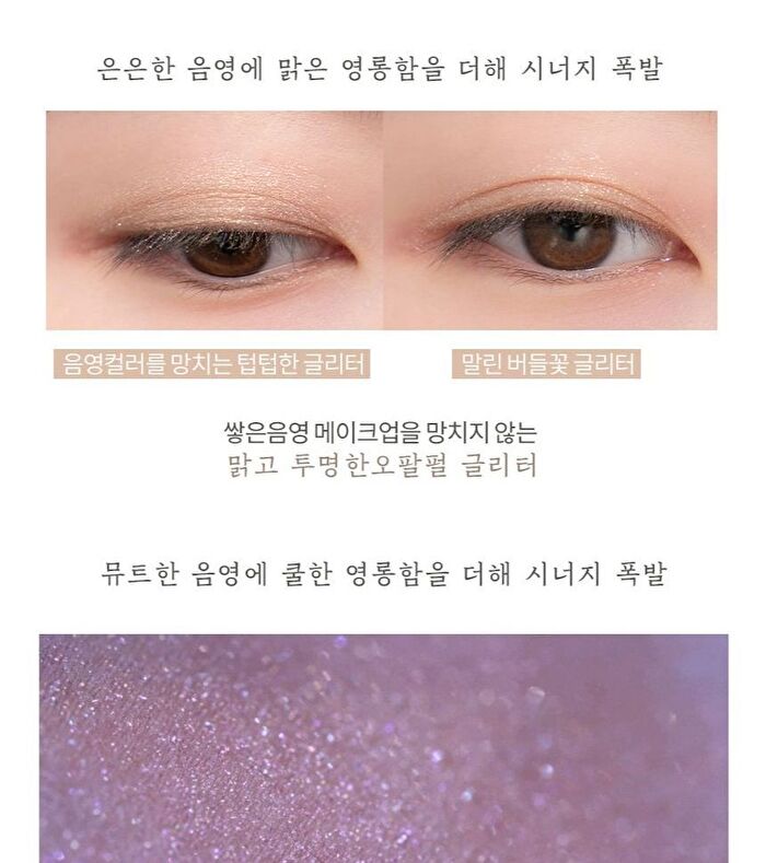 Better Than Eyes Hanbok Project - 2 Types - #N02 Dry Violet