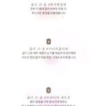 Better Than Eyes Hanbok Project - 2 Types - #N02 Dry Violet