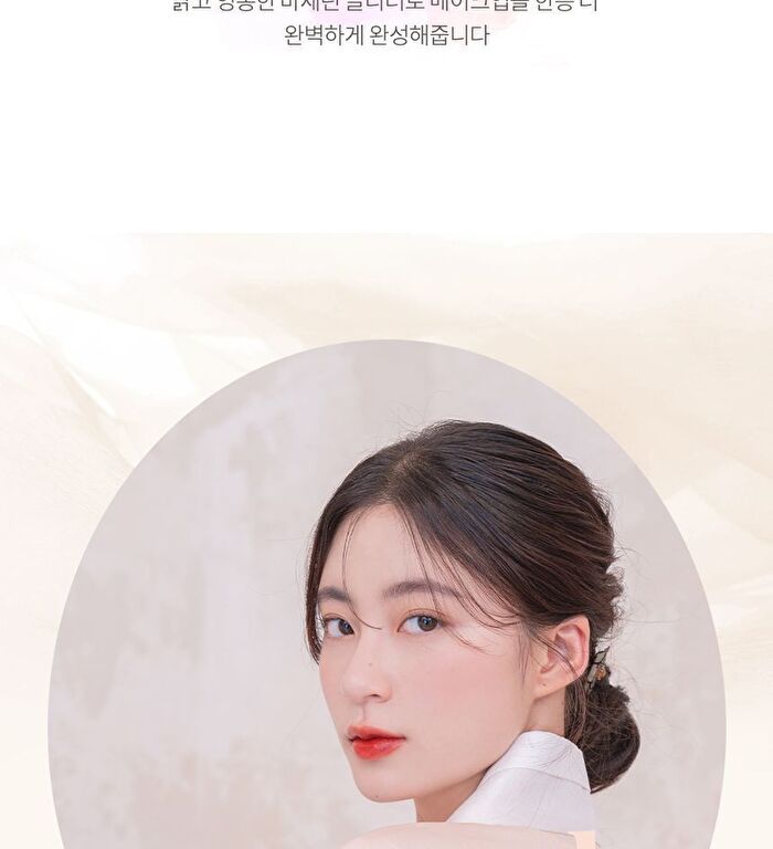 Better Than Eyes Hanbok Project - 2 Types - #N02 Dry Violet