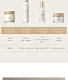 I\'m from Rice Serum - 2020 Version - 30ml