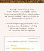 I\'m from Rice Serum - 2020 Version - 30ml