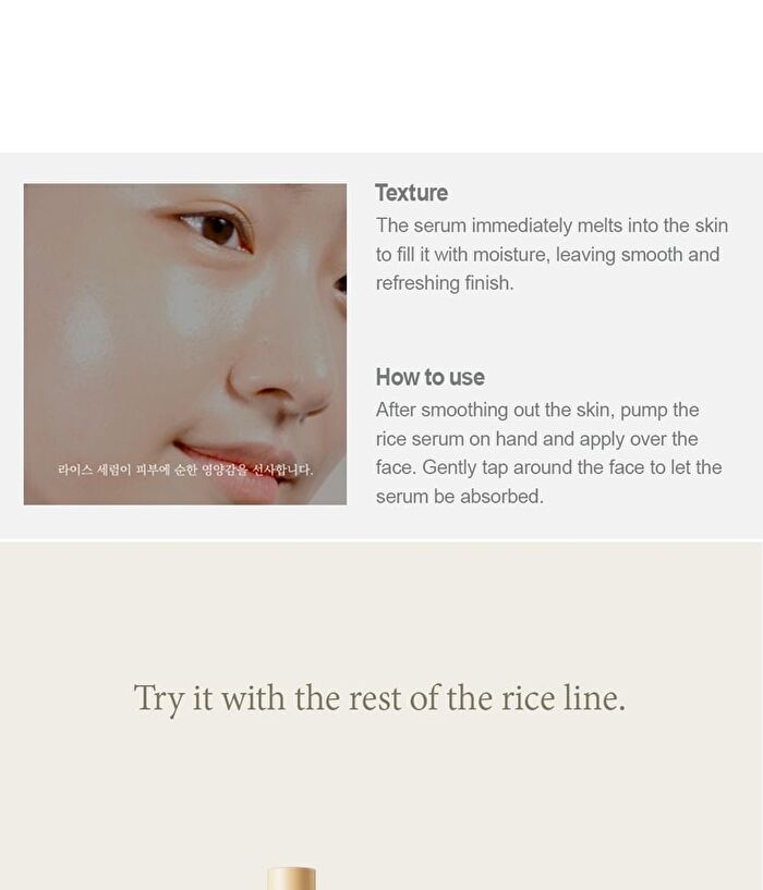 I\'m from Rice Serum - 2020 Version - 30ml