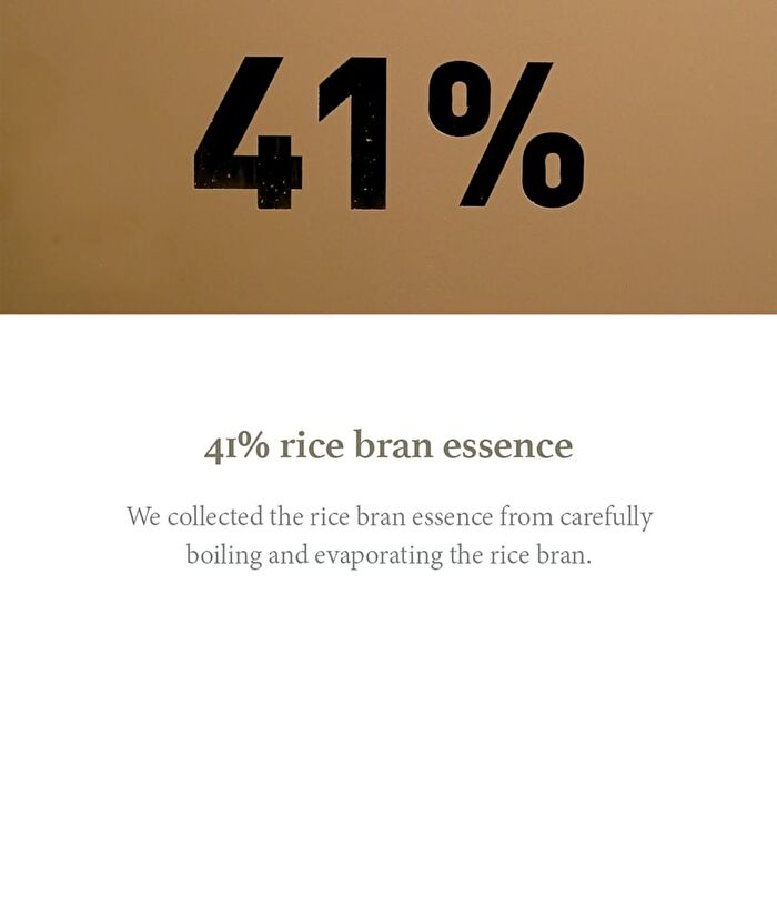 I\'m from Rice Cream - 2020 Version - 50g