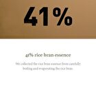 I\'m from Rice Cream - 2020 Version - 50g