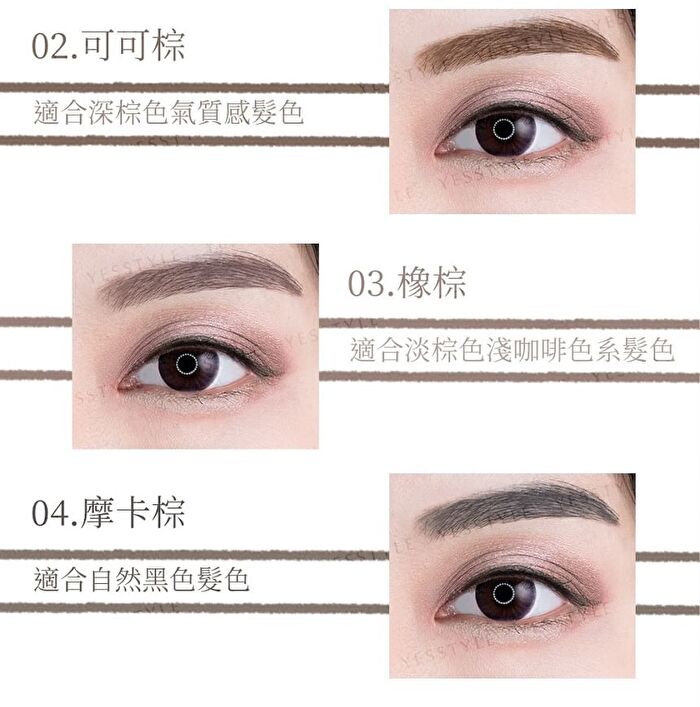 Perfect Vision 3D Eyebrow Pencil - 01 Milk Tea - 0.5g