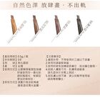 Perfect Vision 3D Eyebrow Pencil - 01 Milk Tea - 0.5g