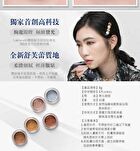 Dazzling Light Eyeshadow Mousse - 01 Bright Meteor
