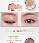 Dazzling Light Eyeshadow Mousse - 01 Bright Meteor