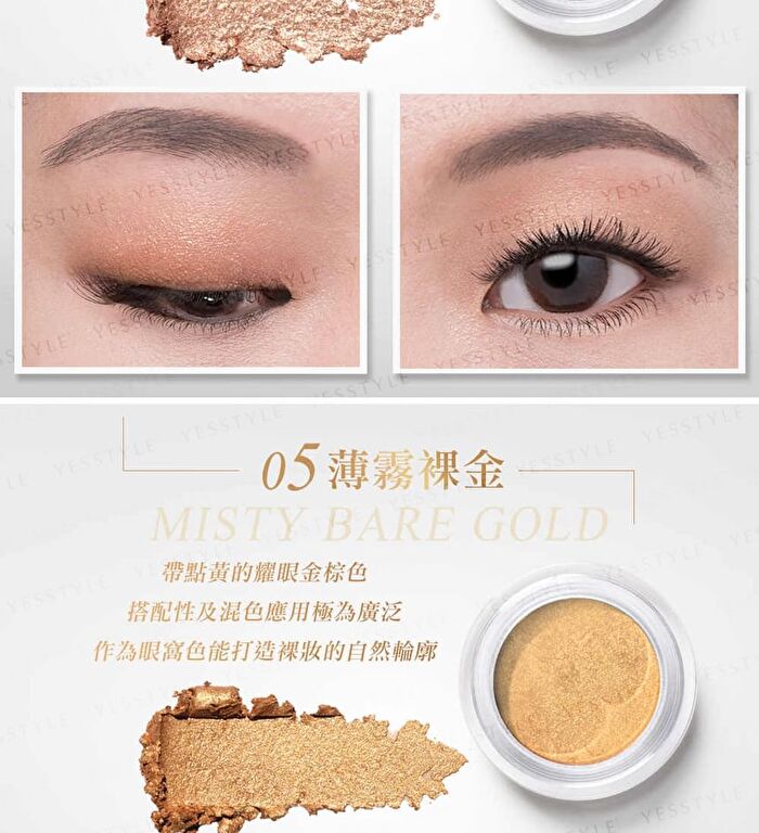 Dazzling Light Eyeshadow Mousse - 01 Bright Meteor