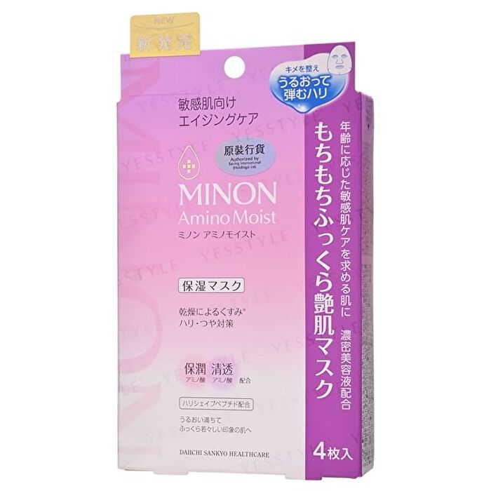 Amino Moist Aging Care Mask - 4 pcs