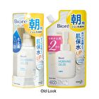 Biore Morning Gelee Facial Wash - 160ml Refill