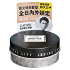 Gatsby Inside Lock Hair Wax - Motion Control - 75g
