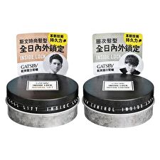 Mandom Gatsby Inside Lock Hair Wax - Motion Control - 75g