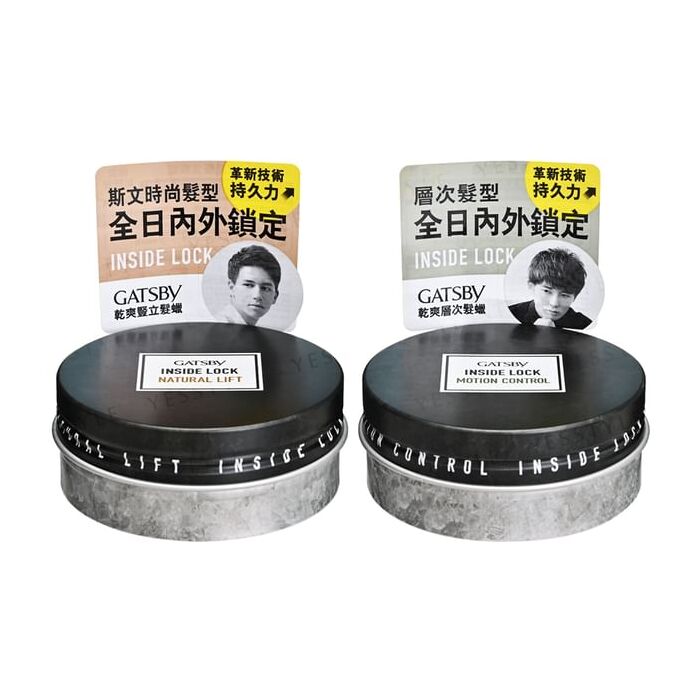 Gatsby Inside Lock Hair Wax - Natural Lift - 75g