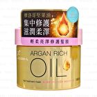 Argan Rich Hair Treatment Mask - 220g