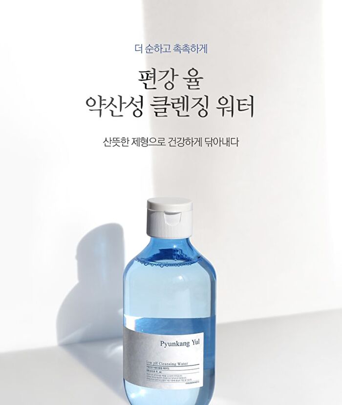 Low pH Cleansing Water - 290ml
