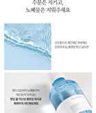 Low pH Cleansing Water - 290ml