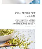 Low pH Cleansing Water - 290ml