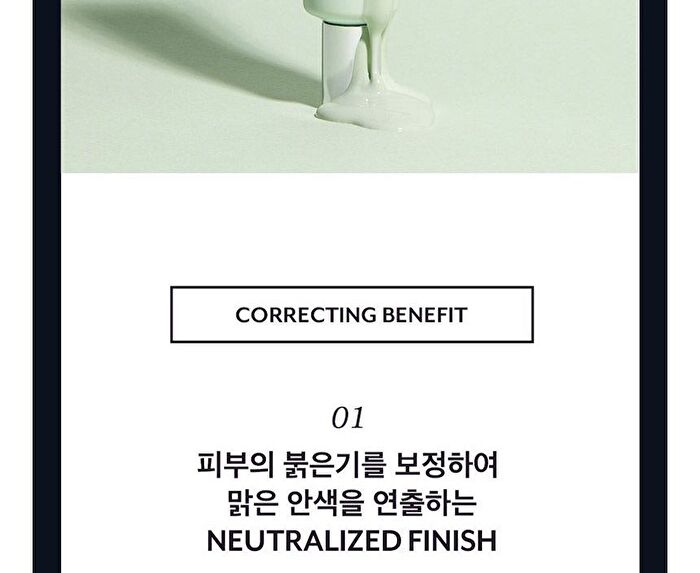 Stay Fit Base Primer - 3 Types - Radiance