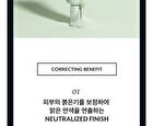 Stay Fit Base Primer - 3 Types - Radiance
