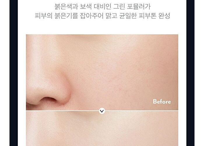 Stay Fit Base Primer - 3 Types - Radiance