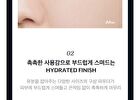 Stay Fit Base Primer - 3 Types - Radiance