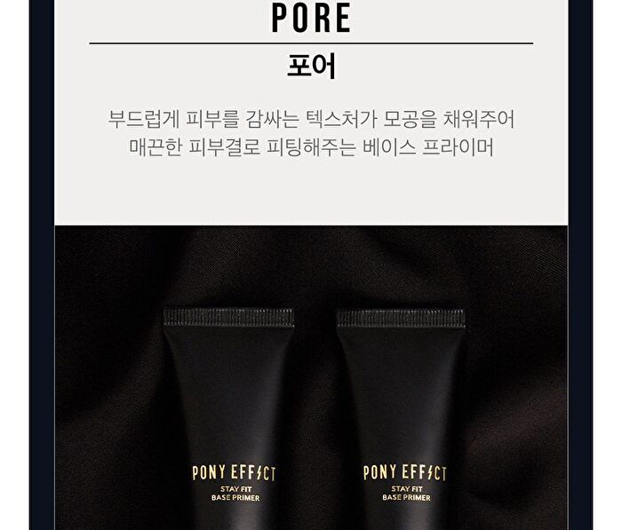 Stay Fit Base Primer - 3 Types - Radiance