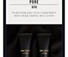 Stay Fit Base Primer - 3 Types - Radiance
