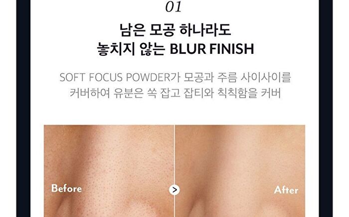Stay Fit Base Primer - 3 Types - Radiance